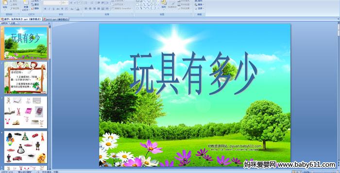 �׶�԰�а��ý����ѧ������ж���