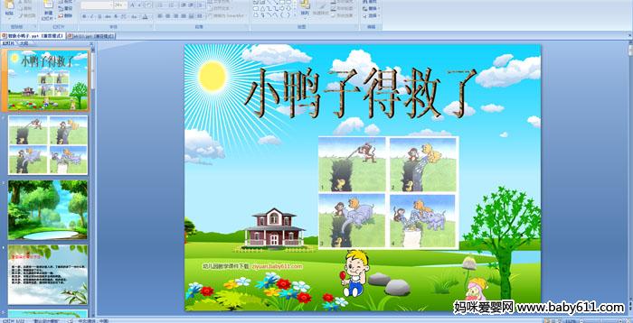 СѼ�ӵþ���