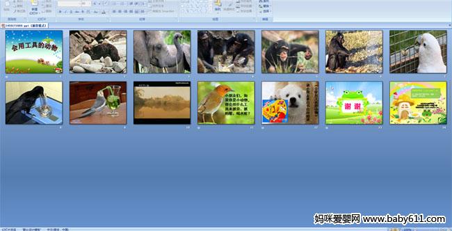 ���ù��ߵĶ���