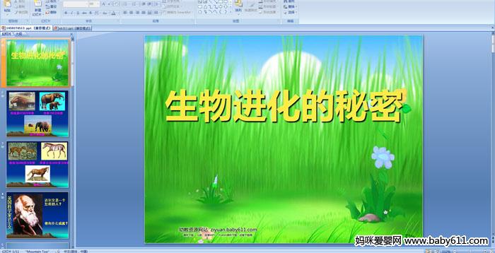 �׶�԰����ѧ�μ����������������