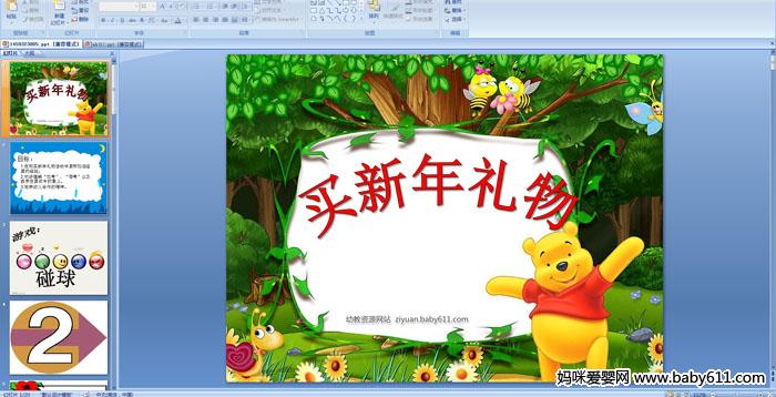 �׶�԰����ý����ѧ������������