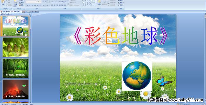 �׶�԰���������μ�������ɫ����