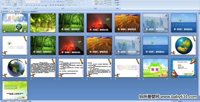 ��ɫ����