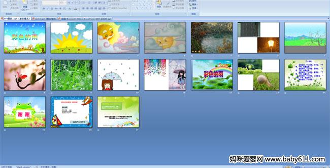 ��ɫ����