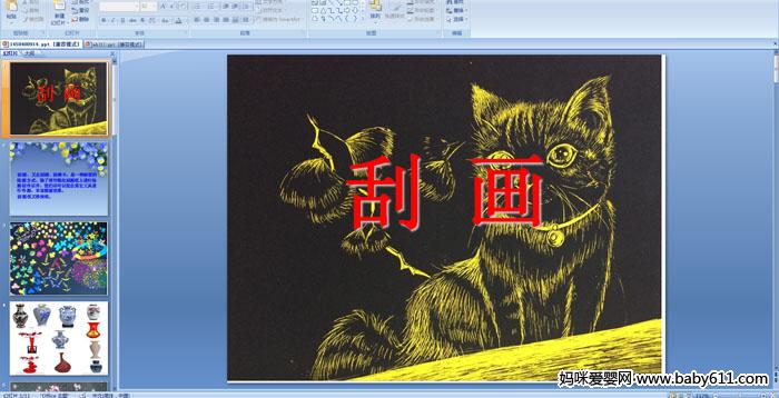 �׶�԰���������μ����λ�