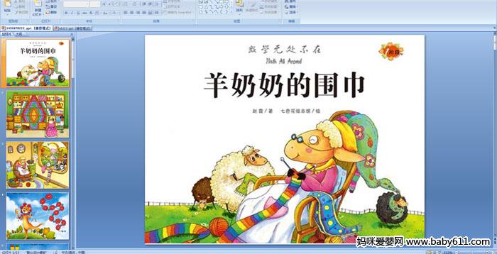 �׶�԰С��汾���¿μ����������̵�Χ��