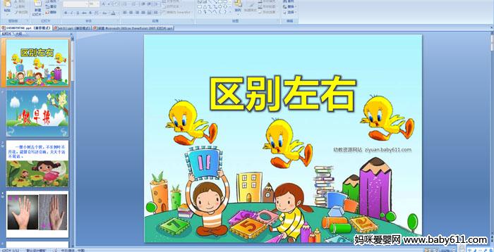 �׶�԰С���ѧ��μ�������������