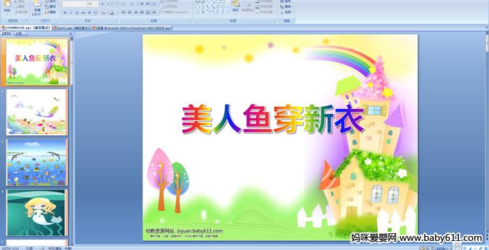 �׶�԰�а�������μ����������㴩����