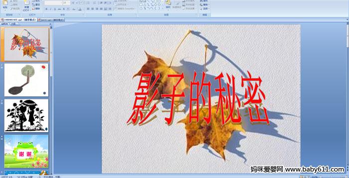 �׶�԰С���ѧ��Ӱ�ӵ����ܡ���ý��μ�