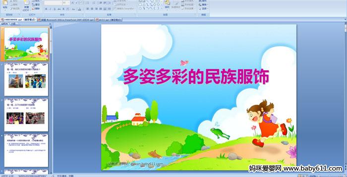 �׶�԰����ۺϿμ������˶�ʵ�������Ρ�