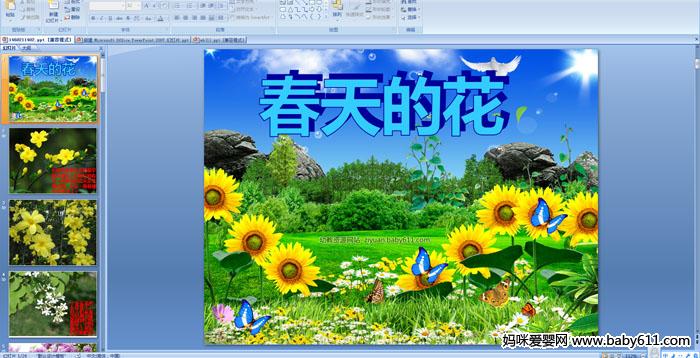 �׶�԰�а����Կμ���������Ļ�