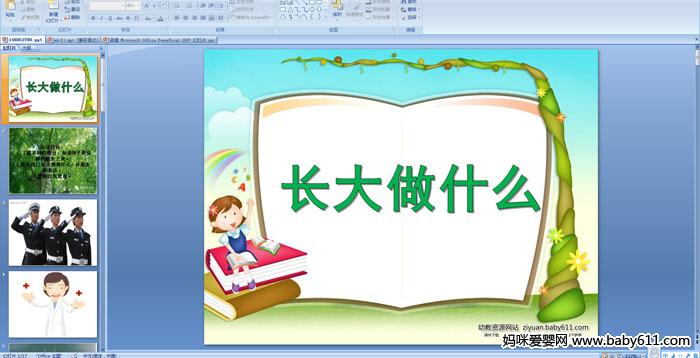 �׶�԰������μ���������ʲô