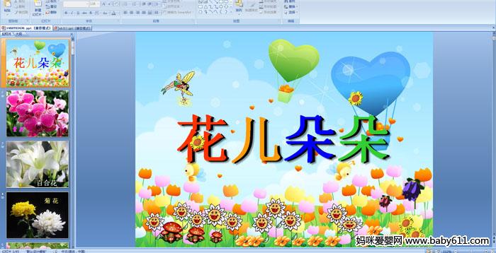 �׶�԰����ý���������������