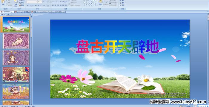 �׶�԰������Կμ����̹ſ���ٵ�