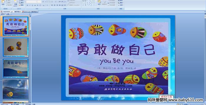 �׶�԰���汾�Ķ����¸����Լ�����ý��μ�