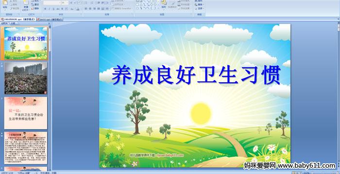 ������������ϰ��