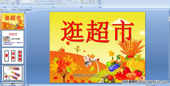 �׶�԰����ý����ѧ���䳬��