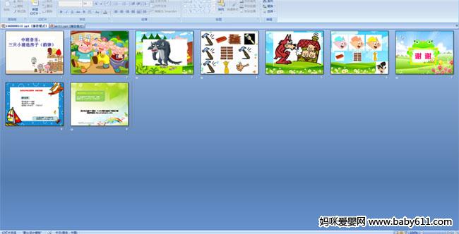 ��ֻС���췿��