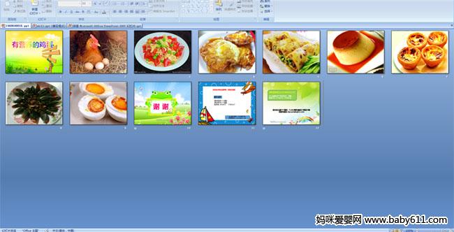 ��Ӫ���ļ���