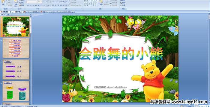 �׶�԰�а��ѧ˵�θ�μ����������С�ܡ�