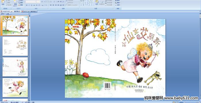 С��Ů����˹