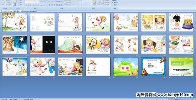 С��Ů����˹