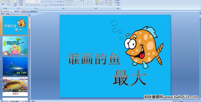 �׶�԰��������μ���˭���������