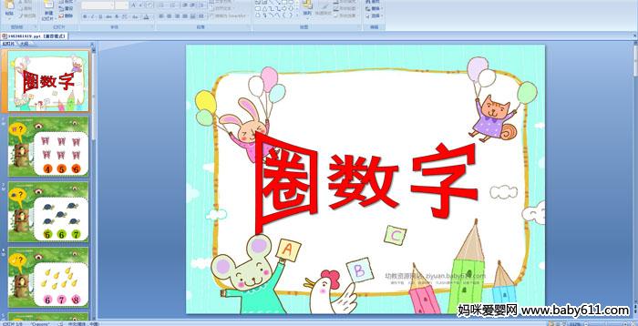 �׶�԰�а��ý����ѧ��Ȧ���֡�