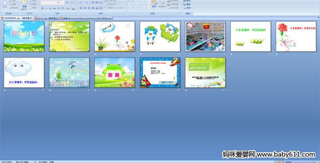 ��ɫ����