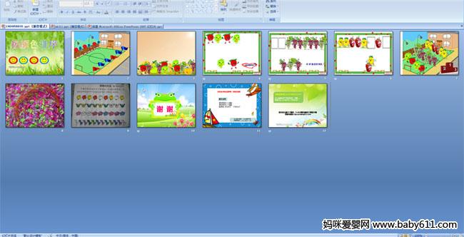 ����ɫ����