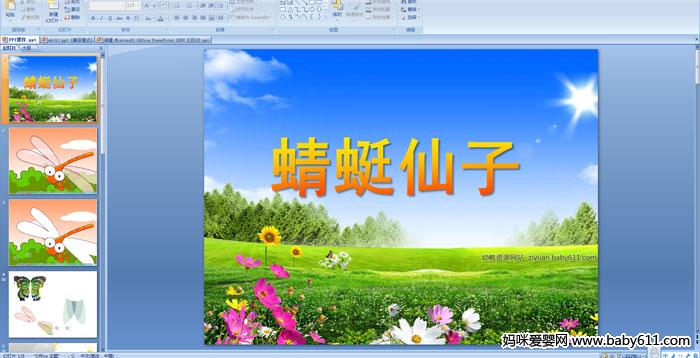 �׶�԰С���ý���ѧ����������