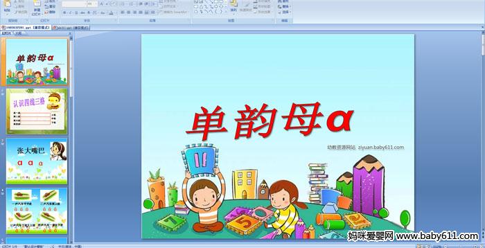 �׶�԰���ƴ���μ���������ĸ��