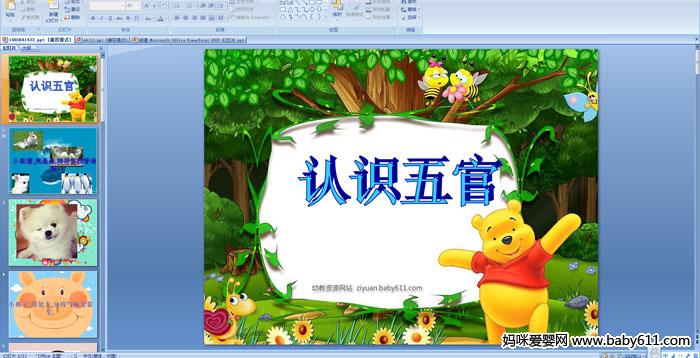 �׶�԰С���ý�����ԣ���ʶ���