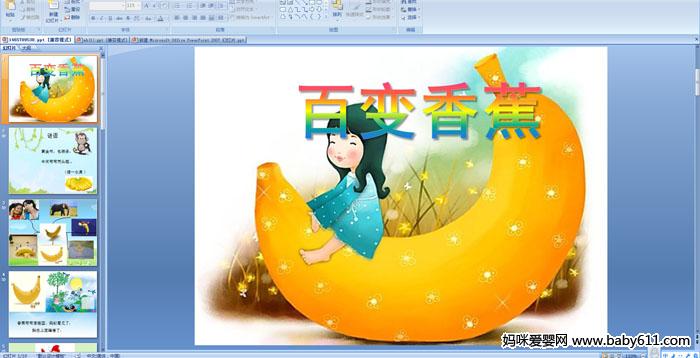 �׶�԰������Ի���ٱ��㽶����ý��μ�