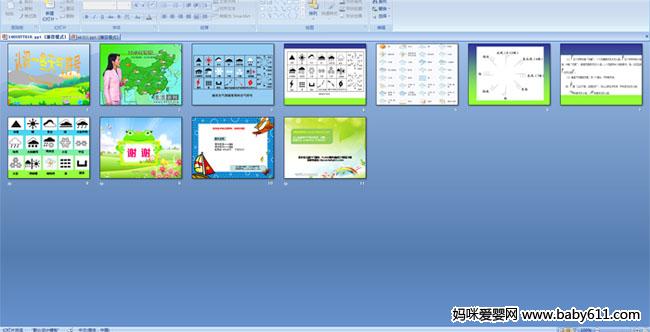 ��ʶһЩ��������