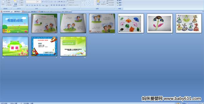 ��Ȥ����ֽ