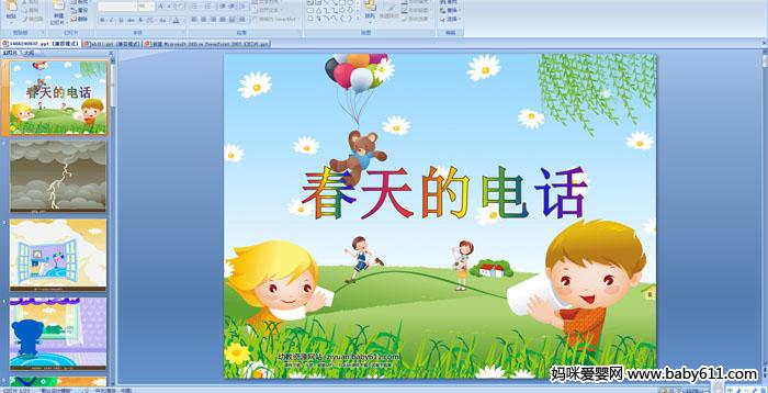 �׶�԰�а��ý��������֪������ĵ绰