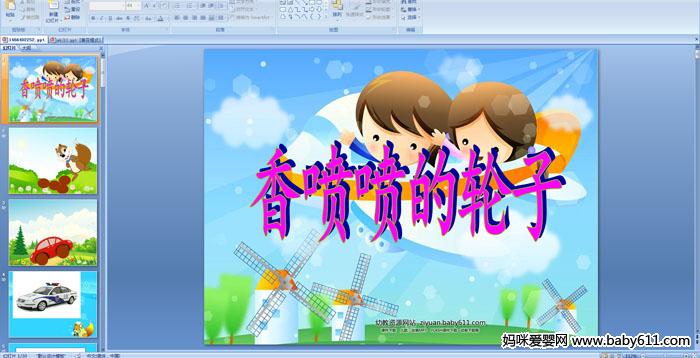 �׶�԰�а��ý�����ԣ������������