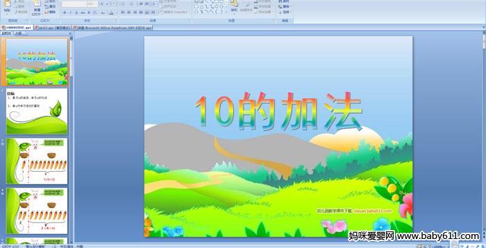 �׶�԰����ý����ѧ���10�ļӷ�