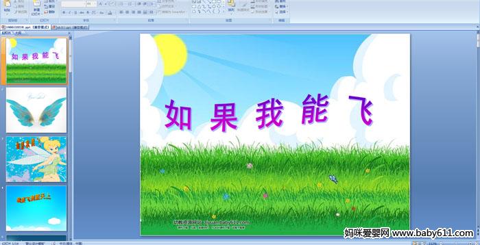 �׶�԰С���ý�����ԣ�������ܷ�