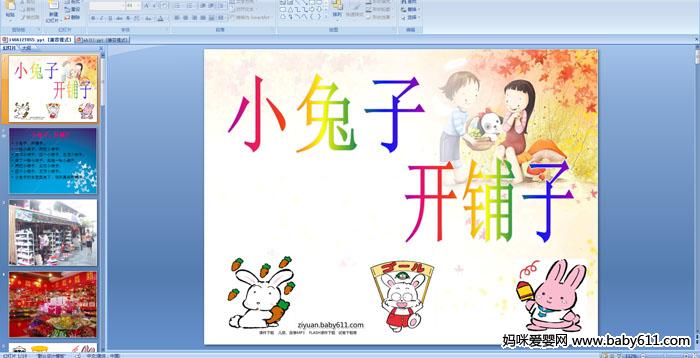 �׶�԰�а��ý�����ԡ���С���ӣ�������