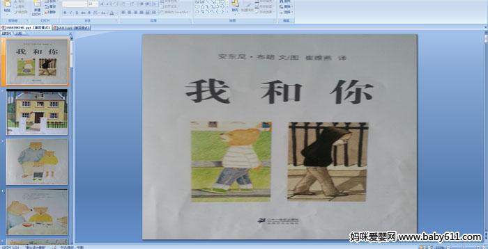 �׶�԰���汾�Ķ������Һ���PPT�μ�