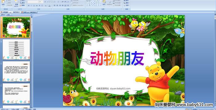 �׶�԰���˵�θ�μ�����������