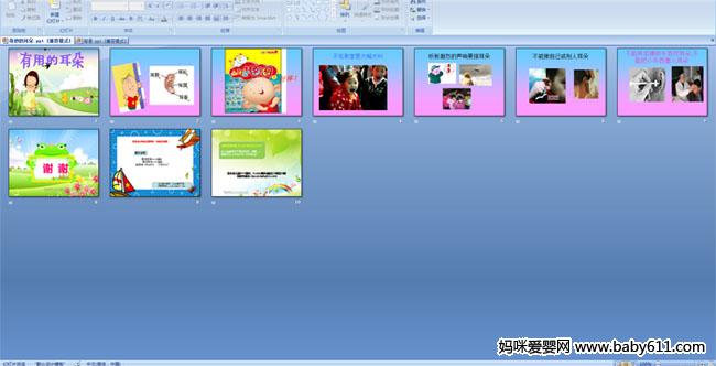 ���õĶ���