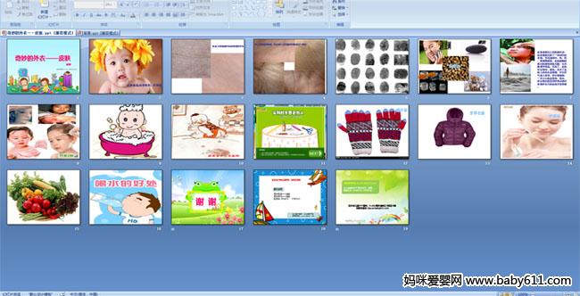 ��������¡���Ƥ��