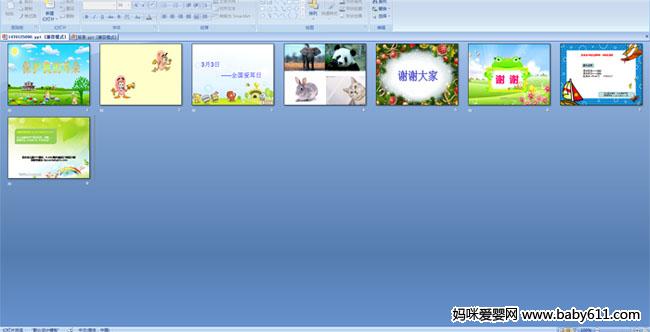 �����ҵĶ���