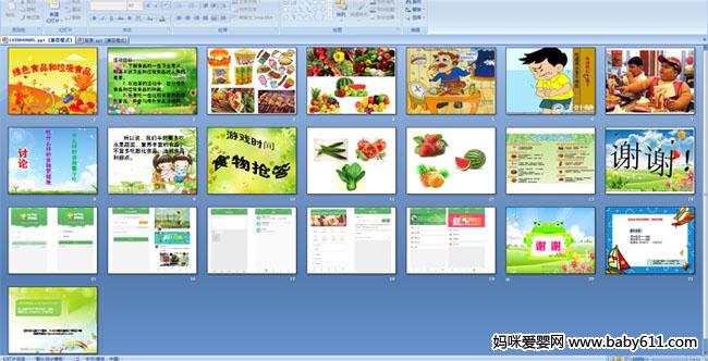 ��ɫʳƷ������ʳƷ