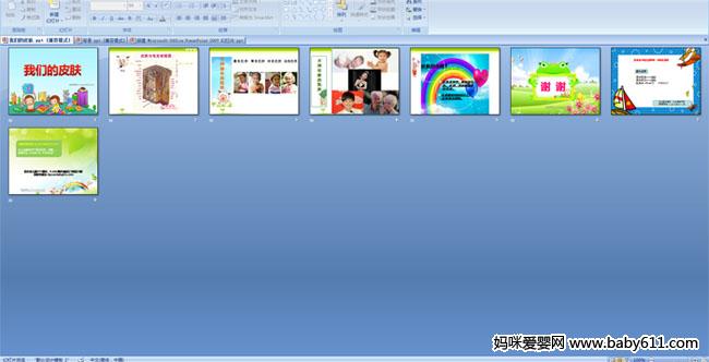 ���ǵ�Ƥ��