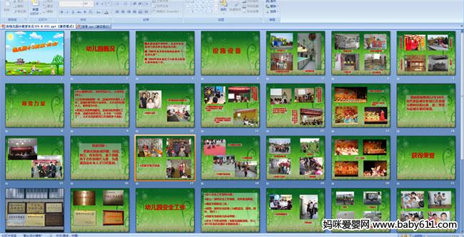 �׶�԰С3��ҳ���