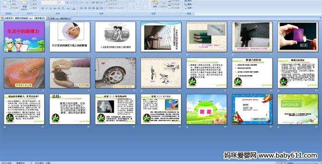 �����е�Ħ����